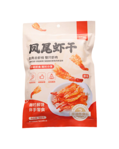 Beihai Impression Deveined Phoenix Tail Dried Shrimp 50g Ready-to-Eat Seafood Snack Fitness Low-Fat High-Protein Direct Shipping with Free Delivery