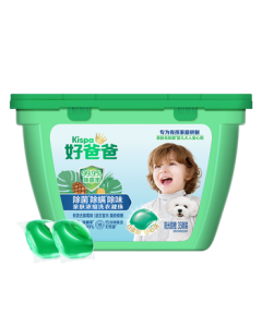 Kispa 3-in-1 Laundry Detergent Pods (35 Count) – Kills Bacteria & Dust Mites, Eliminates Odors, Concentrated Liquid Detergent, Fast-Dissolving for 15-Minute Quick Wash