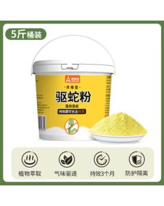 Suncojia Snake Repellent Powder - 5 lbs Bucket of Realgar & Sulfur Powder, Outdoor Long-Lasting High-Purity Snake Deterrent for Rural Yards and Gardens