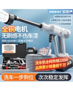 OULAIDE Wireless High-Pressure Car Washer, Portable Water Gun with Rechargeable Lithium Battery, Ultimate Car Cleaning Tool