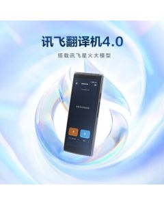iFLYTEK AIT2221T Multilingual Offline Translator 4.0 Spark Edition Dual-Screen Translation Device with Simultaneous Interpretation, Dialect Translation, and Real-Time English Translation for Travel Abroad, Offline Oral Language Translator