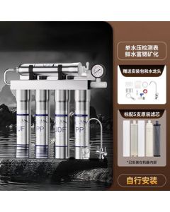Joyoung Ultra-Filtration Water Purifier - Direct Drinking Tap Water Filter Ultra-Filtration System