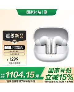 Xiaomi (MI) Buds 5 Pro In-Ear Noise Cancelling Bluetooth Earbuds with Translation & Recording for Android & iPhone - Snowy White