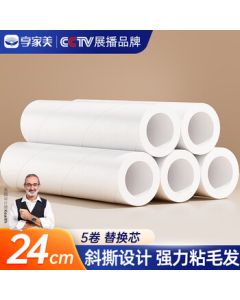 Xiangjiamei Lint Roller 24cm 5 Rolls with Long Handle, Sticky Roller for Clothes Hair Removal, Tear-off Paper Refills