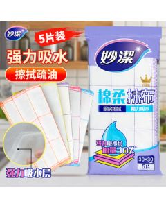 MiaoJie Cotton Soft Cleaning Cloth 30*30cm 5-Pack, Absorbent and Oil-Repellent Kitchen Wiping Cloth, Household Dish Towel
