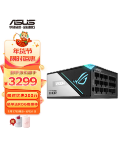 ASUS ROG THOR II 1200W Power Supply Platinum Certified/4090 Compatible/PCIe 5.0/Aura Sync/OLED Display/Japanese Capacitors YFS
