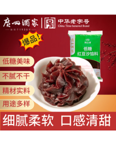 Guangzhou Restaurant Likofu Low-Sugar Red Bean Paste Filling 500g (Sucrose-Free) Cantonese Baking Ingredient for Pastries, Snacks, Mooncakes, and Tangyuan