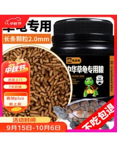Guizhenshou Chinese Grass Turtle Special Food 300g, High-Protein Turtle Food with Easy Absorption and Strong Palatability