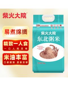 Chaihuo Dayuan Northeast Porridge Rice 4.4 lbs (Northeast Rice, Fragrant Rice, Multigrain Companion, 2kg)
