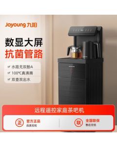 Joyoung Tea Bar Machine, Household Fully Automatic Smart Living Room Water Dispenser WH121, Warm Type
