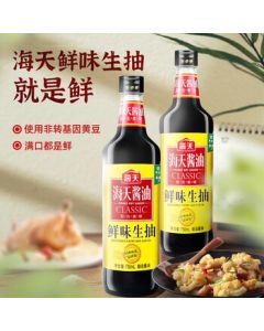 Haitian Fresh Flavor Light Soy Sauce 750mL (PET Bottle)*1 Brewed Light Soy Sauce for Home Cooking, Restaurants, Stir-Frying, and Cold Dishes Seasoning