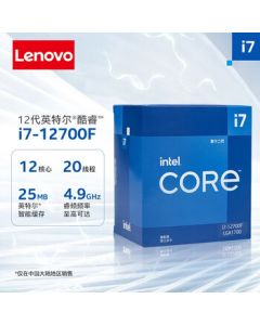 Lenovo Computer Intel CPU i7-12700F Core 12th Gen Processor 12-Core 20-Thread Single CPU