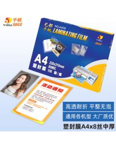 SAILS A4 Laminating Film 8mil Photo Lamination Film, High Clarity Card Protector Film for Laminators, Laminating Paper 220x310MMx8C 100 Sheets