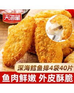 Tian Hai Zang Cod Fish Fillet 250g*4 Bags Crispy Outside Tender Inside Boneless and Thornless Quick Meal Kids Breakfast Pan-Fried Fish Direct from Source