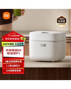 Xiaomi (MI) Rice Cooker 0-Fluoride Coating Titanium Inner Pot Non-Stick 3L for Home Use 2-3 Persons IH Heating 3D Pressure Smart APP Multi-Functional Rice Cooker Porridge Pot P1