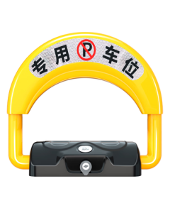 Boyo Parking Space Lock Remote Control Smart Anti-Collision Parking Lock No-Drill Installation