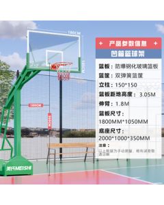 MeiShi Standard Basketball Hoop for Adults, Home & Outdoor Use, Recessed Base Basketball System