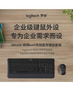 Logitech MK650 Wireless Bluetooth Keyboard and Mouse Combo, Full-Size Design, Premium Series, Business Enterprise Edition, Black