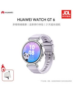 HUAWEI WATCH GT6 Smartwatch [Autumn Umbrella Edition] Bluetooth Calling, Multi-Mood Sleep & Health Monitoring, 41mm Purple, Long Battery Life, Professional Cycling & Sports Gear