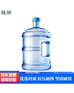 ManKui 18.9L Factory Dormitory Water Storage Bucket Commercial Portable Pure Water Barrel ZHLA-M0496