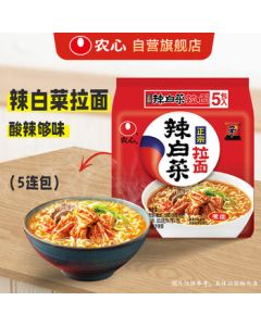Nongshim Kimchi Flavor Ramen 5-Pack (120g*5) Instant Noodles for Late-Night Snacks