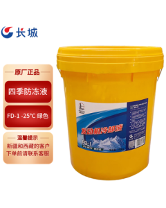 Great Wall Multi-Effect Antifreeze Heavy-Duty Engine Coolant FD-1 -25℃~107℃ 18kg/Bucket