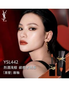 Yves Saint Laurent (YSL) Black Tube Mirror Gloss Lip Stain 442 - Moisturizing Lipstick [Exclusive for Live Shopping Room], Membership Points Not Applicable
