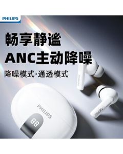 PHILIPS TAT3559 True Wireless Active Noise Cancelling Bluetooth Earbuds - White, High-Fidelity In-Ear Design with Long Battery Life for Men and Women