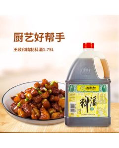 Wangzhihe Premium Cooking Wine 1.75L Aged Rice Wine for Cooking