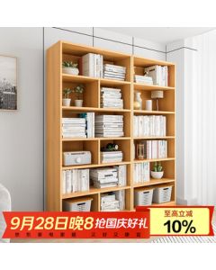 AEY Floor Bookshelf - Simple and Stylish Multifunctional Storage Rack, Large Capacity Multi-Tier Shelf, 140CM Bookcase