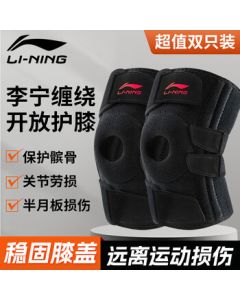 LI-NING Knee Brace for Meniscus Injury, Summer Use, Thin Design for Hiking, Basketball, Badminton, Running, Synovitis, Ligament Effusion