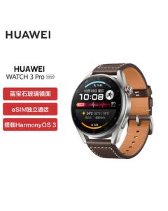 HUAWEI WATCH 3 Pro New Huawei Smart Watch eSIM Standalone Call Business Gift Box Edition [New Year Gift] 48mm Dial Brown Genuine Leather Strap