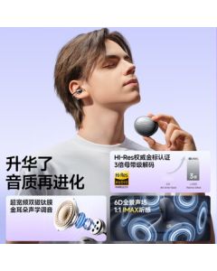 Siberia (XIBERIA) [Same as Carman Lee's Choice] Yu MC01 Bluetooth Earbuds, Clip-On Wireless Open-Ear Sports Headphones with AI Simultaneous Interpretation, Call Noise Reduction, Bone Conduction, Ear-Hook Style, Flowing Light Purple