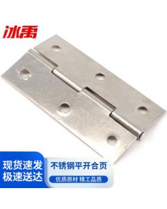 Bing Yu BJls-218 Stainless Steel Butt Hinge Mini Door & Window Hinge 3 Inch (Minimum Order: 5 Pieces)