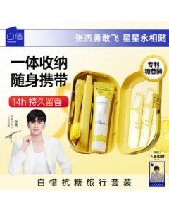 Baxi Pineapple Travel Kit with Toothbrush, Toothpaste, and Dental Floss - Portable Set for Men and Women, Fresh Breath for Business Trips and Travel