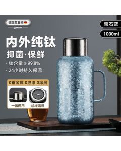 IMOGY Pure Titanium Thermal Carafe, Household Tea Infuser with Pure Titanium Liner, Mechanical Temperature Display Insulated Water Bottle, Hot Water Flask