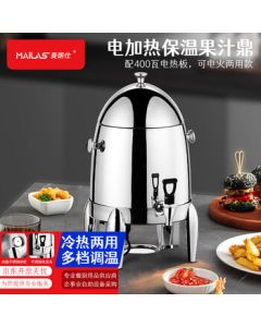 Mairangshi Commercial Juice Kettle Stainless Steel Coffee Kettle Electric Milk Kettle Self-Service Beverage Machine Soy Milk Bucket ML-912P