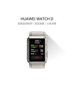 Huawei [Portable Blood Pressure Monitoring Smartwatch] WATCH D Huawei Smartwatch with Blood Pressure Monitoring Titanium Silver Gray Unisex - Enterprise Selection
