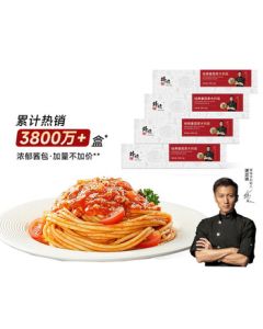 Sharp Taste Italian Pasta for Kids, Student Breakfast Macaroni Pasta Instant Ready-to-Eat [Classic Tomato] *4 Boxes