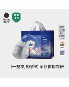 babycare Overnight Pull-Up Pants for Babies - Extra Large Absorbency & Breathable (2XL+3XL) Sizes, 2 Packs Each, Total 4 Packs