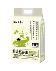 Tieli Rice - Authentic Tieli Fresh Grain Northeast China Germ Rice 5lbs Vacuum-Packed Nutritious Whole Grain Millet Porridge Staple High Germ Retention