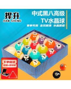 Hansen Billiards Black 8 American Standard Large Crystal Pool Ball Set 57.2MM 8A Billiard Balls + Triangle Rack + Aluminum Case