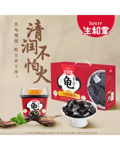 Shenghetang Herbal Turtle Jelly Original Flavor Zero Fat Low Sugar Low Calorie Snack Gift Box (215g*12 cups)