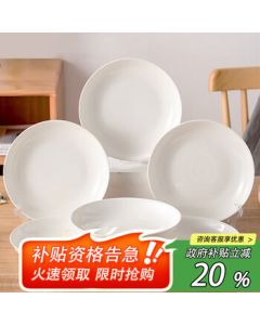Jieya Jie Ceramic Plates 8-inch Household White Porcelain Plates Chinese Underglaze Dinner Plates Soup Bowls Microwave Safe Set of 6