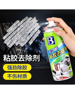BOTNY Multi-Purpose Adhesive Remover, Model: B-1810, 450ML (1 Bottle)