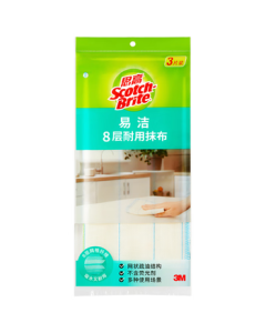3M Scotch-Brite Dish Cloth 30*30cm 3-Pack, Easy-Clean 8-Layer Durable Kitchen Towel, Absorbent and Grease-Removing