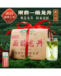 West Lake Brand 2025 New Tea Release Green Tea Longjing Tea Leaves, First Grade Pre-Rain 250g Spring Tea Traditional Paper Pack for Self-Enjoyment or Gift