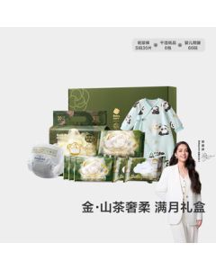 babycare Golden Camellia Gift Set - Newborn Baby Full Moon Gift with Diapers, Romper, Soft Wipes, and Wet Wipes