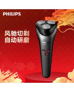PHILIPS Electric Shaver for Men, Portable Travel-Friendly with 1-Hour Quick Charge, Wet & Dry Use | S1213
