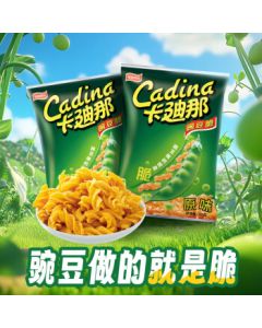 Cadina Original Flavor Pea Crisps 52g*2 Packs Snack Puffed Food